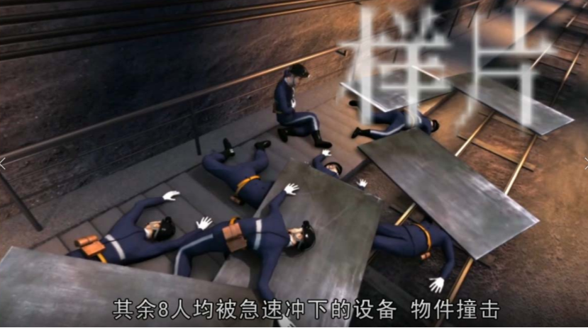 虛擬仿真教學軟件可以為安全培訓帶來哪些便利？