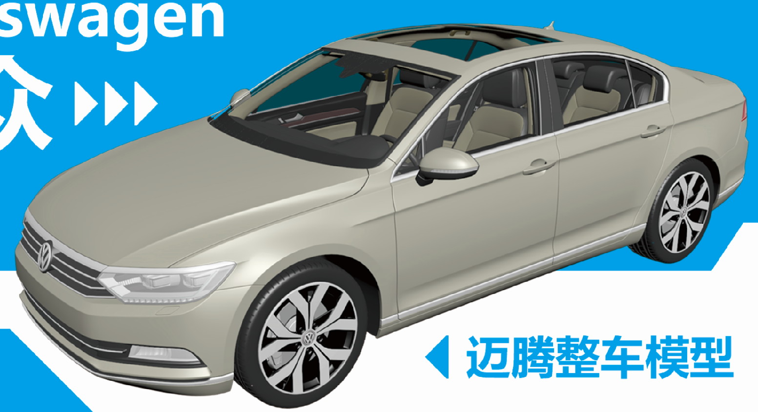 汽車仿真教學系統(tǒng)，讓您更加值得去認真學習