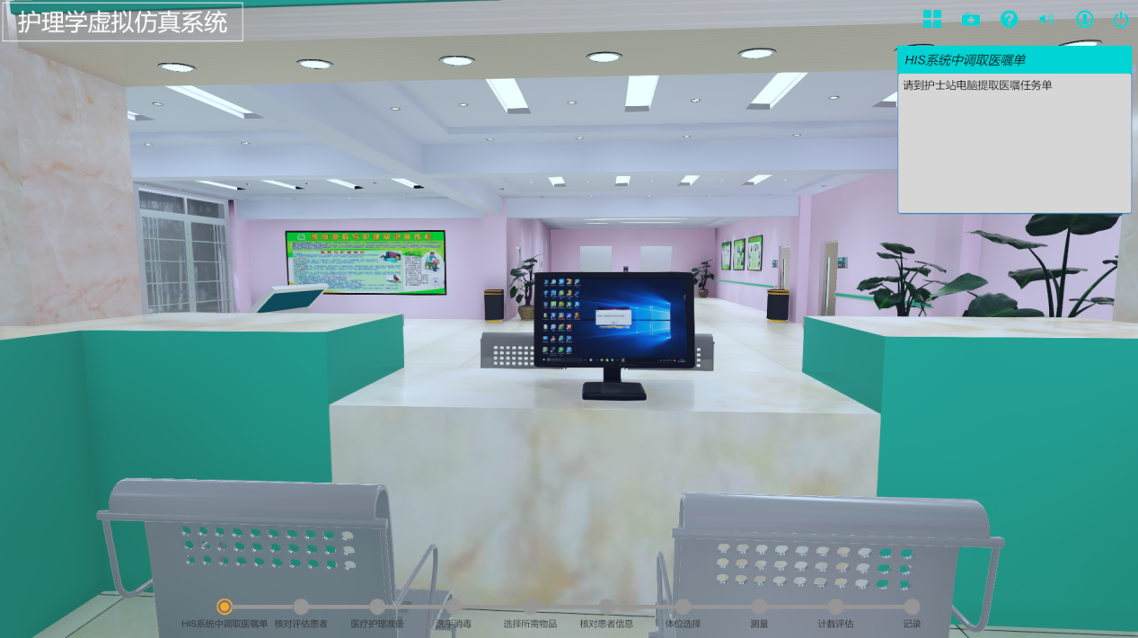 虛擬仿真實訓室都有什么樣的仿真環境？