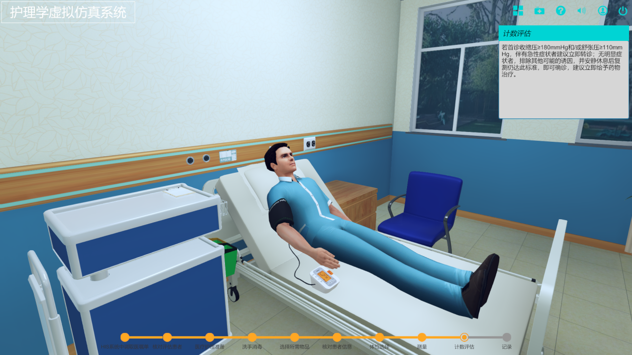 虛擬仿真實訓室都有什么樣的仿真環境？