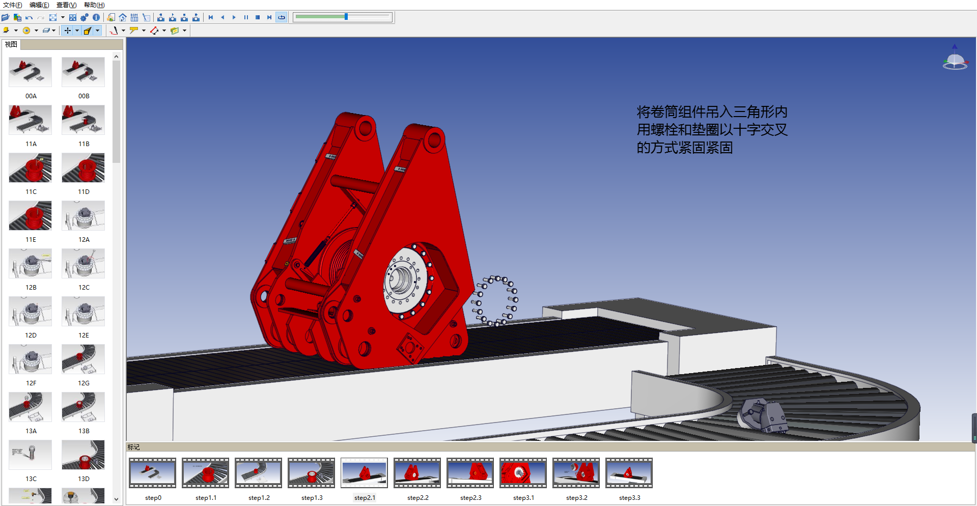 虛擬仿真實訓室、工業虛擬仿真實訓室