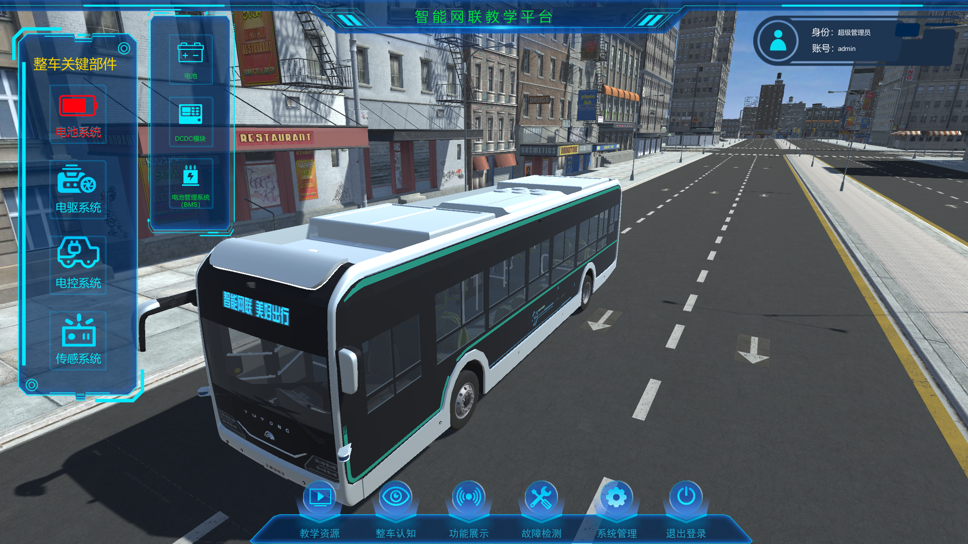鄭州這家公司提供仿真軟件開發(fā)、數(shù)字孿生產(chǎn)品建設(shè)等技術(shù)服務(wù)